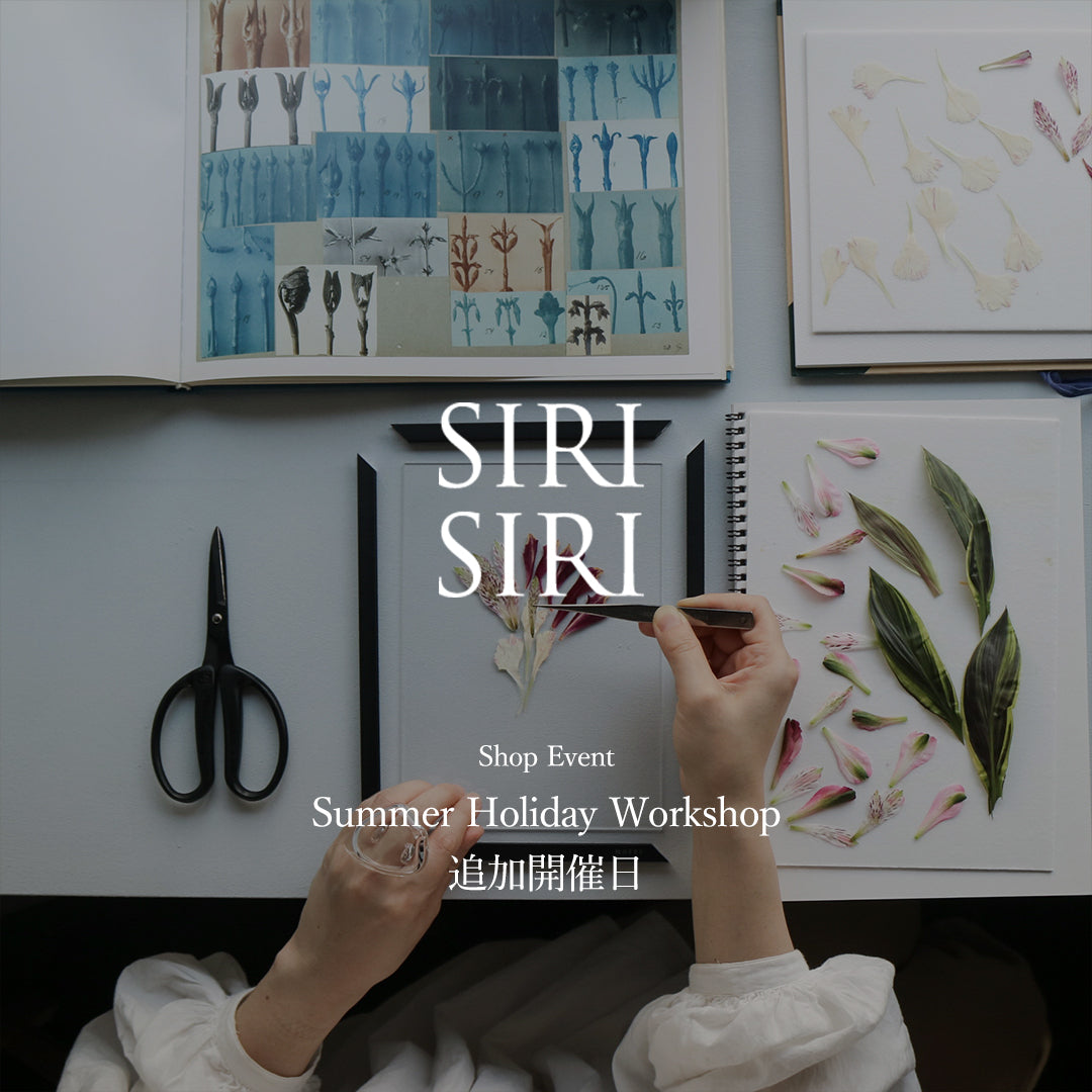 【 Summer Holiday Workshopのお知らせ *追加開催いたします】