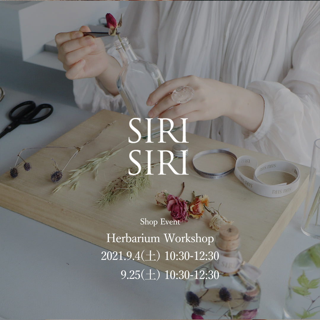 【Herbarium Workshopのお知らせ】