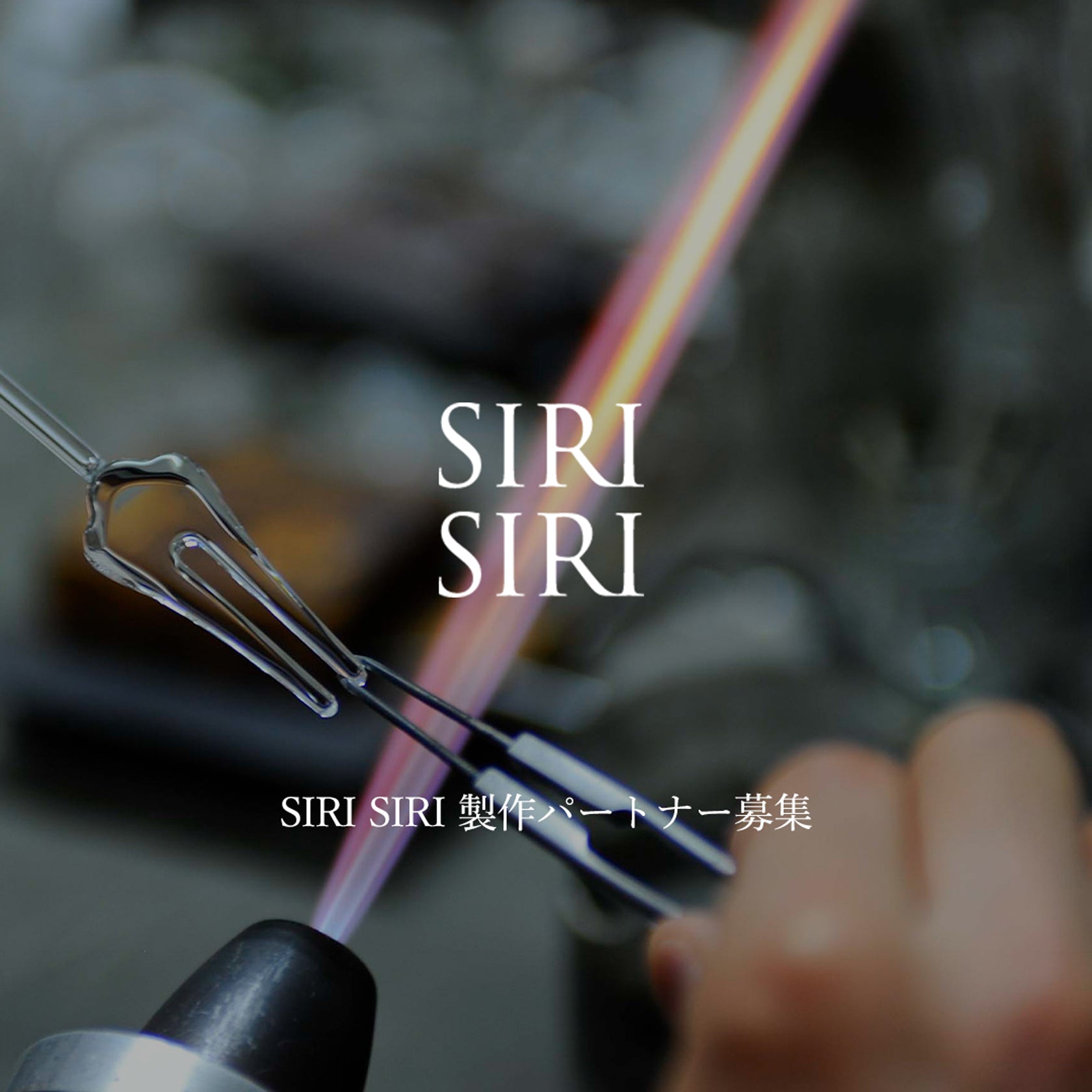 SIRI SIRI Looking for production partners