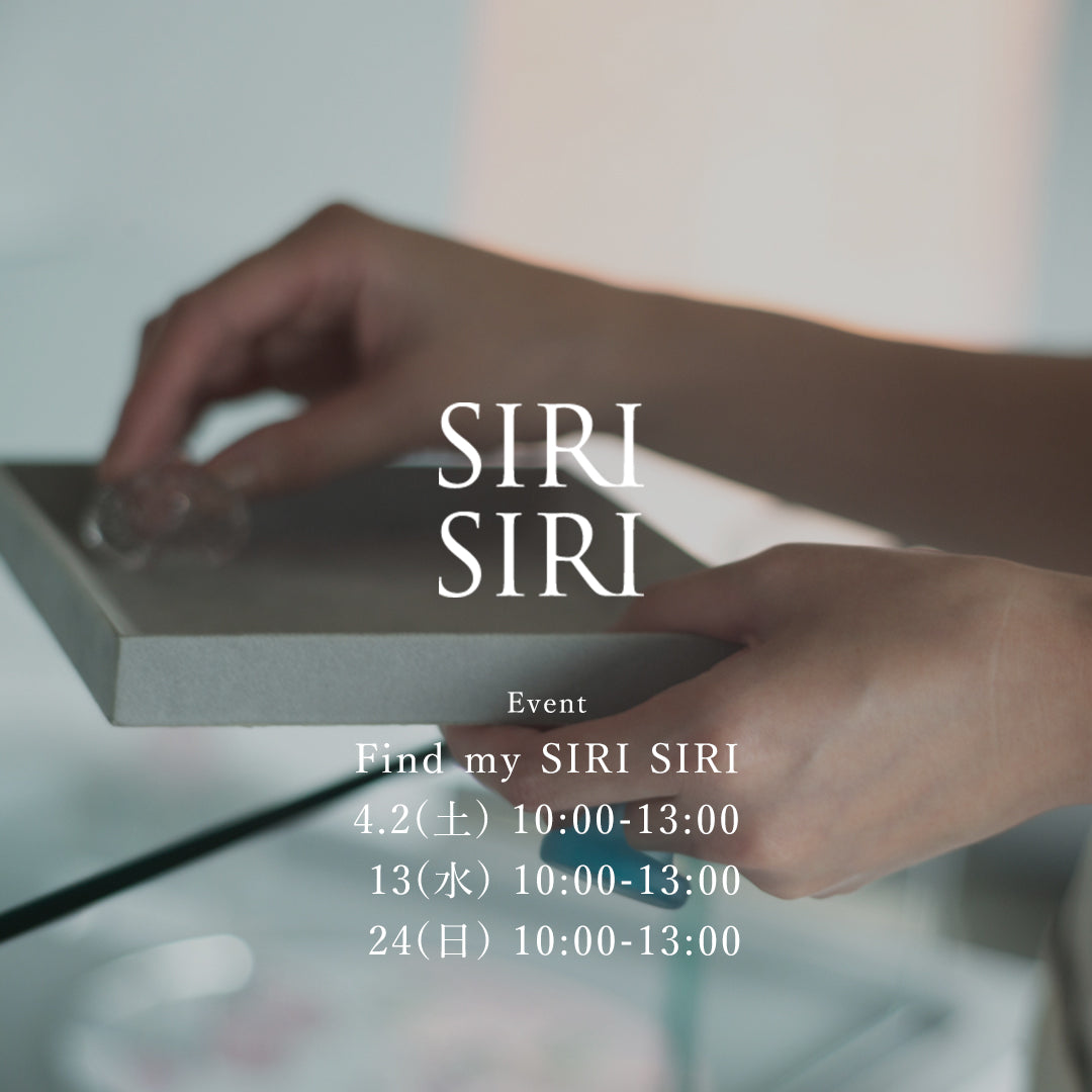 Find my SIRI SIRI APRIL