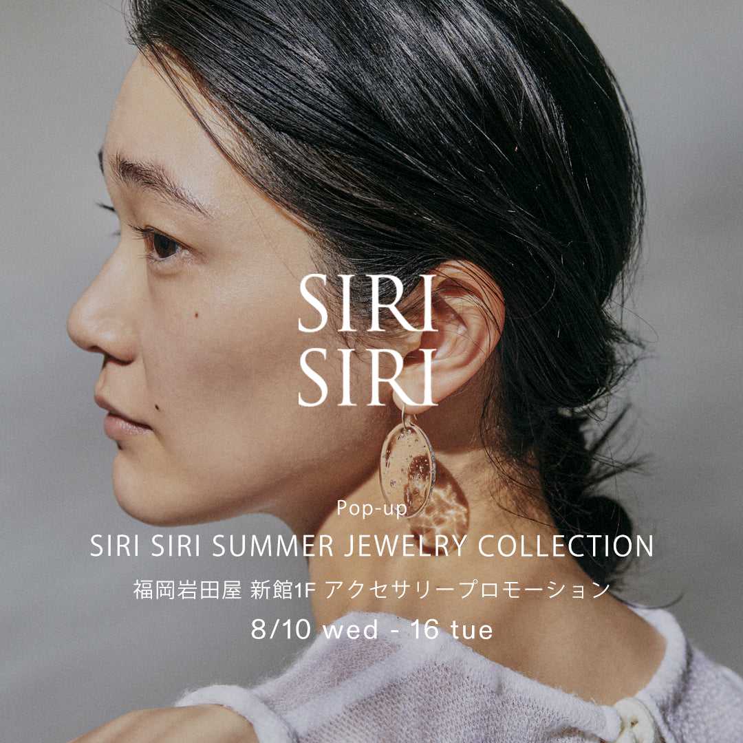 SUMMER JEWELRY COLLECTION at 福岡岩田屋 8/10-16