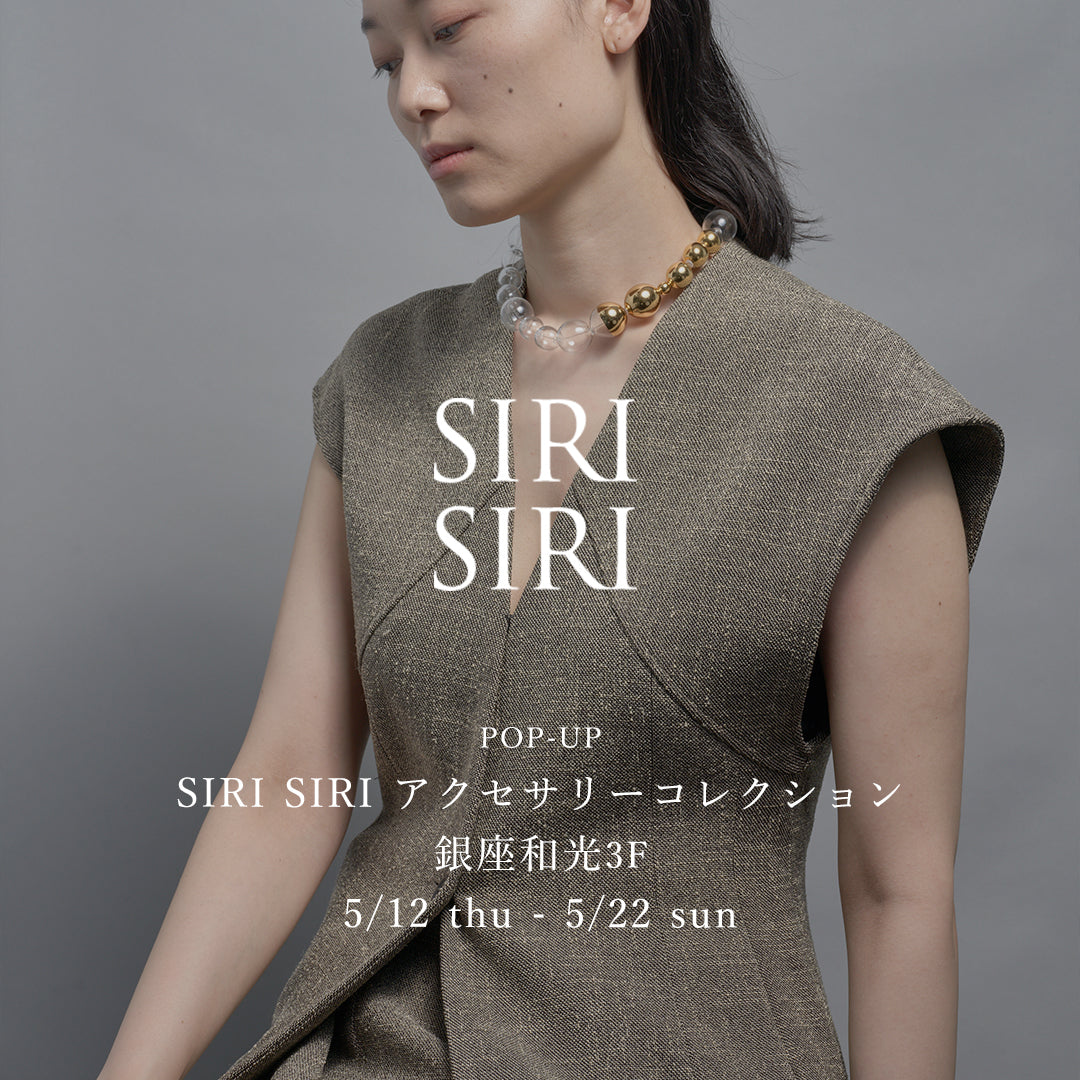 SIRI SIRI アクセサリーコレクション at 銀座和光 5/12-22